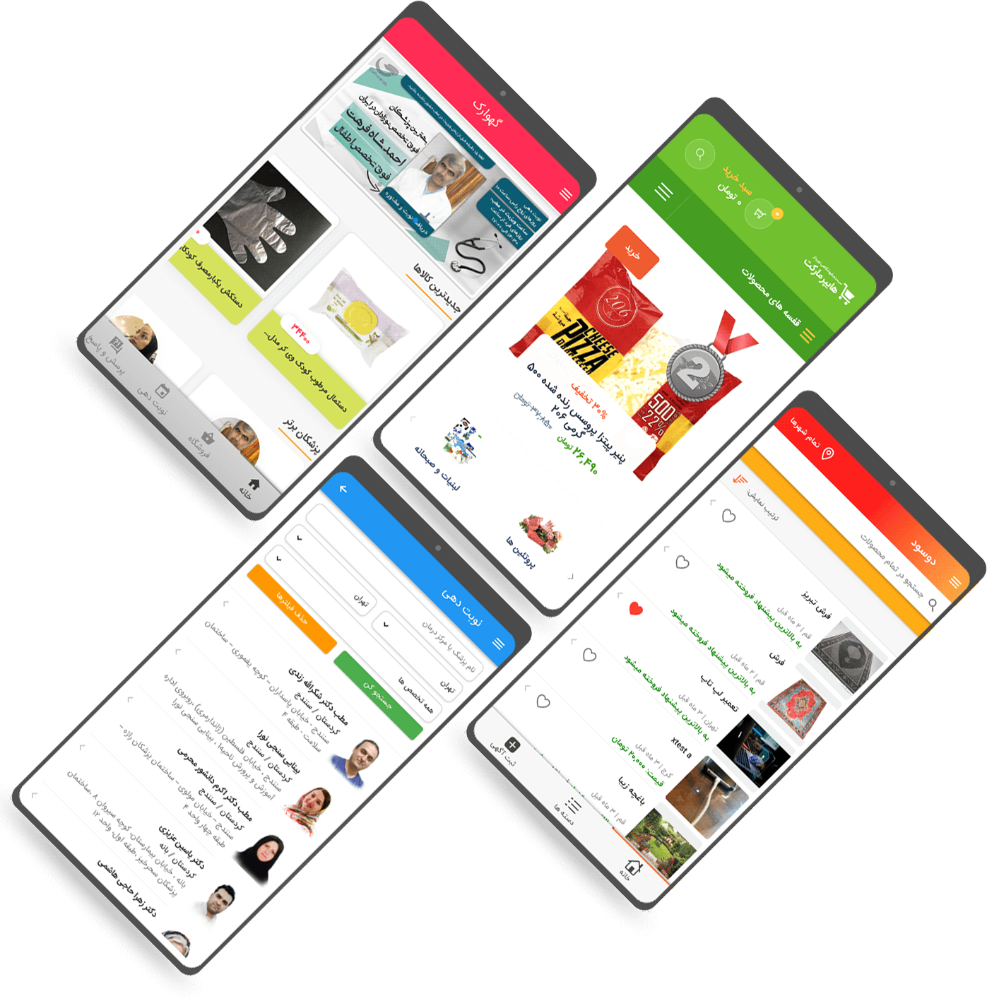 طراحی اپلیکیشن موبایل نوپرداز