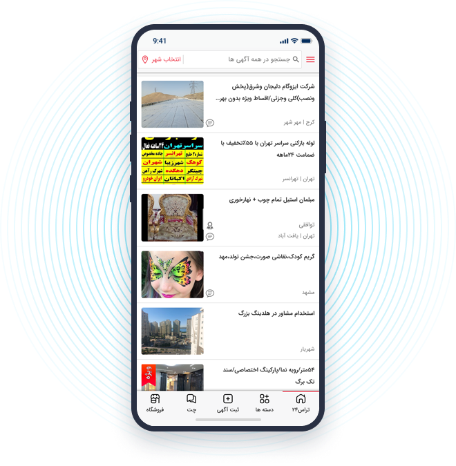 Native App