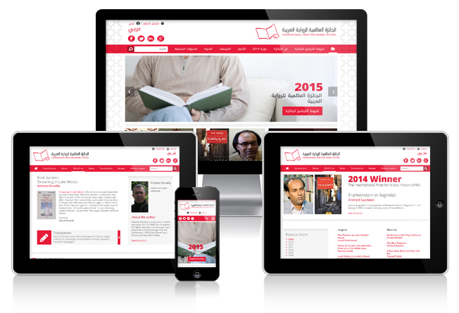 طراحی وب سایت عربی