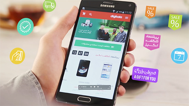 ساخت اپلیکیشن مشابه دیجی کالا 