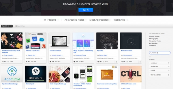 اپلیکیشن حرفه ای
