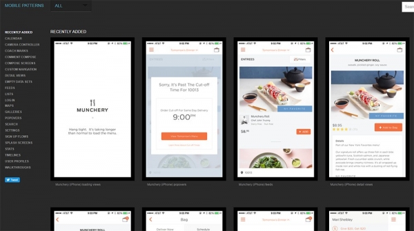 الگو موبایل