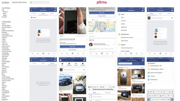 اپلیکیشن پیترن
