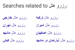 کلمات کلیدی سایت