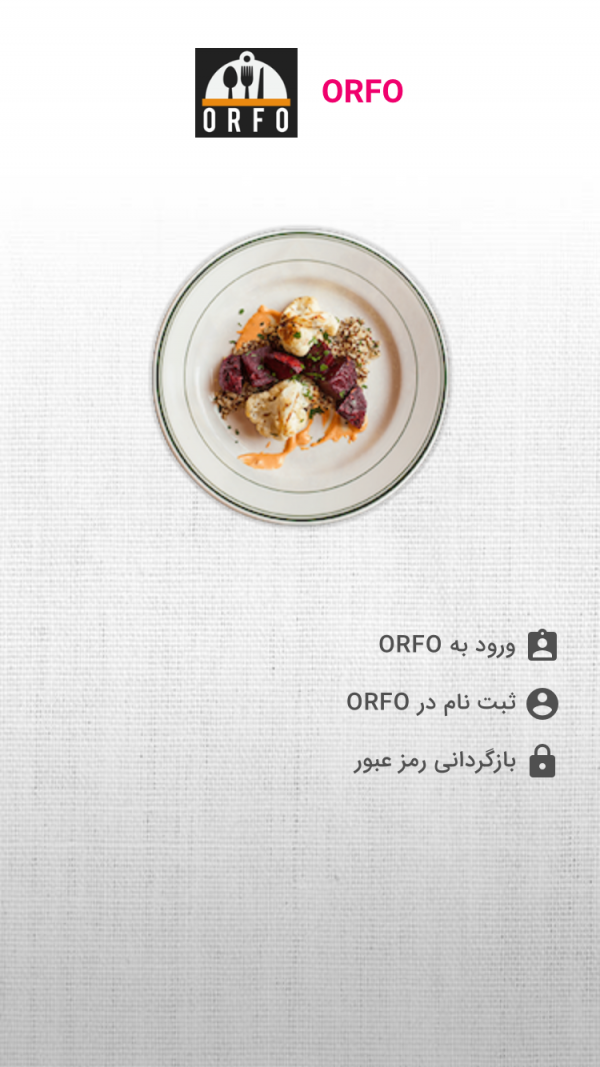 نمونه کار طراحی اپلیکیشن موبایل