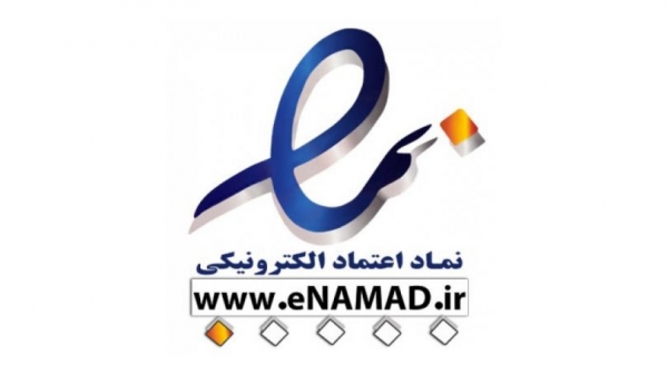 نماد الکترونیکی در امنیت سایت