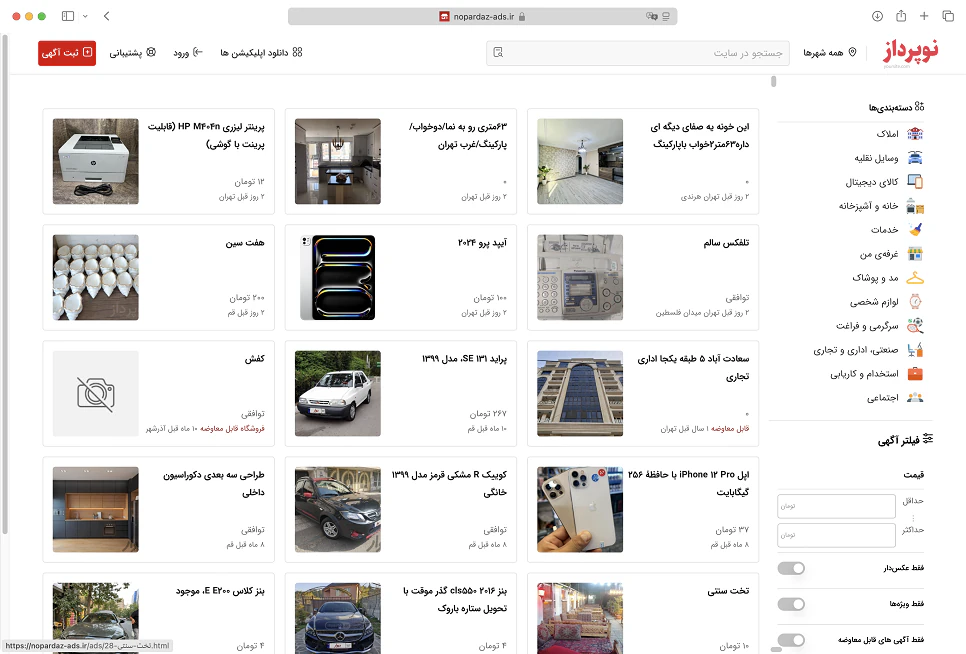 قالب دیوار پلاس در مقابل کدنویسی اختصاصی نوپرداز: بررسی سیستم کدنویسی اختصاصی نوپرداز