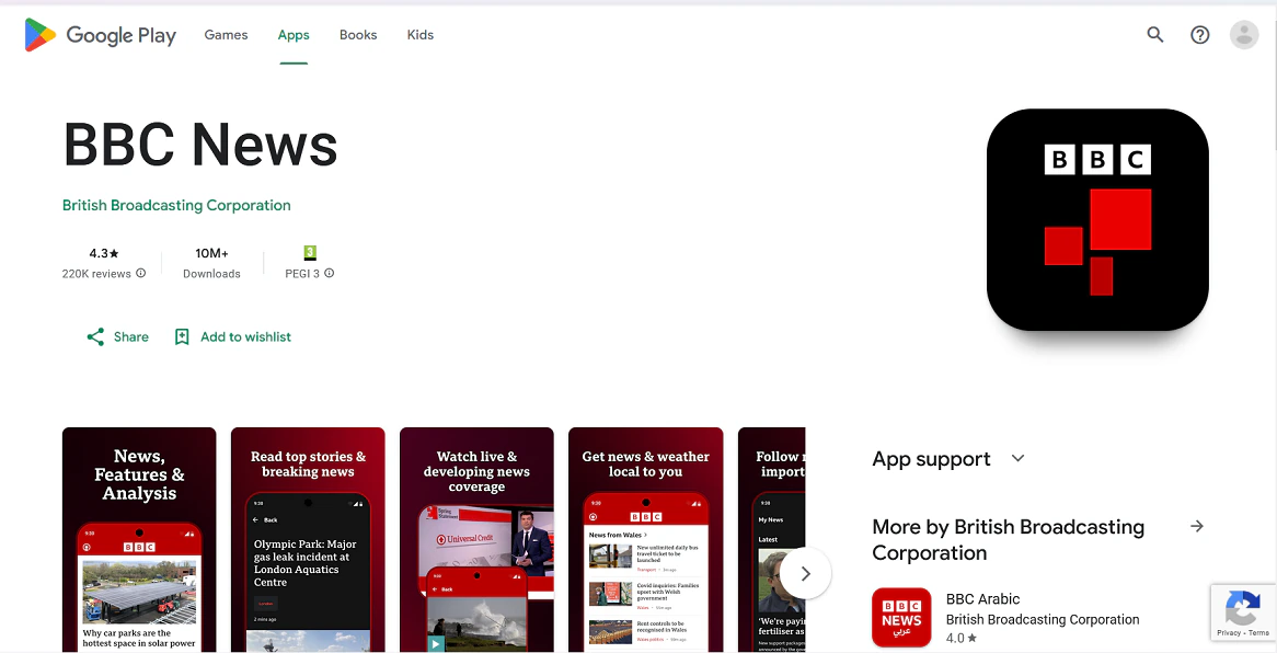 اپلیکیشن خبری بی بی سی نیوز (BBC News)