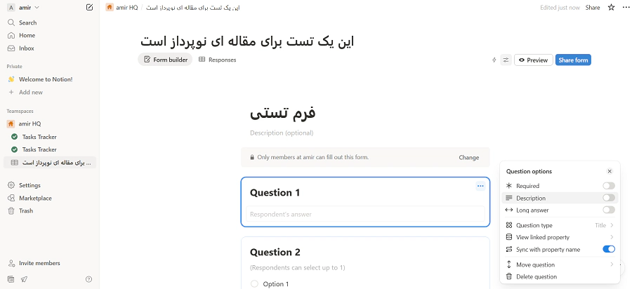 Notion AI